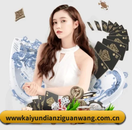 wwwKAIYUN电子官网 - 2026官方授权体育娱乐矩阵 APP
