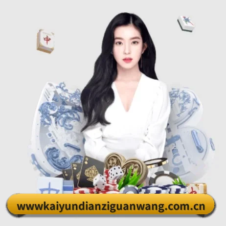 正式成立