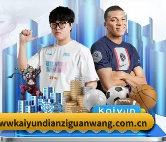 wwwKAIYUN电子官网 - 2026官方授权体育娱乐矩阵 APP